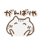 でか文字でかねこ(関西弁)（個別スタンプ：5）