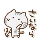 でか文字でかねこ(関西弁)（個別スタンプ：7）