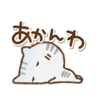 でか文字でかねこ(関西弁)（個別スタンプ：11）