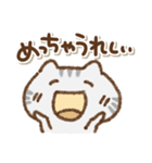 でか文字でかねこ(関西弁)（個別スタンプ：13）