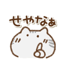 でか文字でかねこ(関西弁)（個別スタンプ：14）