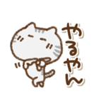 でか文字でかねこ(関西弁)（個別スタンプ：15）