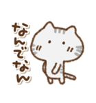 でか文字でかねこ(関西弁)（個別スタンプ：17）