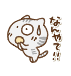 でか文字でかねこ(関西弁)（個別スタンプ：19）