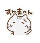 でか文字でかねこ(関西弁)（個別スタンプ：20）