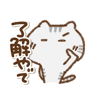 でか文字でかねこ(関西弁)（個別スタンプ：21）