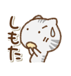 でか文字でかねこ(関西弁)（個別スタンプ：24）