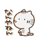 でか文字でかねこ(関西弁)（個別スタンプ：26）