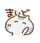 でか文字でかねこ(関西弁)（個別スタンプ：28）