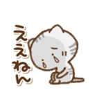 でか文字でかねこ(関西弁)（個別スタンプ：31）