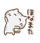 でか文字でかねこ(関西弁)（個別スタンプ：33）