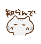 でか文字でかねこ(関西弁)（個別スタンプ：35）