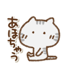 でか文字でかねこ(関西弁)（個別スタンプ：38）