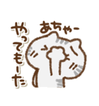 でか文字でかねこ(関西弁)（個別スタンプ：40）