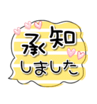 パステルカラー♡シンプル♡敬語 ふきだし（個別スタンプ：7）