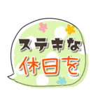 パステルカラー♡シンプル♡敬語 ふきだし（個別スタンプ：12）