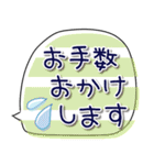 パステルカラー♡シンプル♡敬語 ふきだし（個別スタンプ：15）