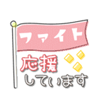 パステルカラー♡シンプル♡敬語 ふきだし（個別スタンプ：17）