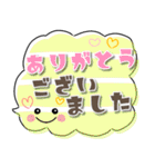 パステルカラー♡シンプル♡敬語 ふきだし（個別スタンプ：23）