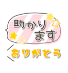 パステルカラー♡シンプル♡敬語 ふきだし（個別スタンプ：24）