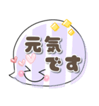 パステルカラー♡シンプル♡敬語 ふきだし（個別スタンプ：27）