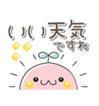 パステルカラー♡シンプル♡敬語 ふきだし（個別スタンプ：29）