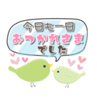 パステルカラー♡シンプル♡敬語 ふきだし（個別スタンプ：37）