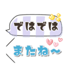 パステルカラー♡シンプル♡敬語 ふきだし（個別スタンプ：39）