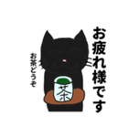 ねこねこの普段使い2（個別スタンプ：2）