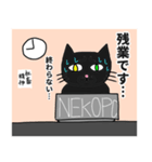 ねこねこの普段使い2（個別スタンプ：12）