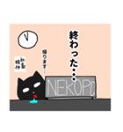 ねこねこの普段使い2（個別スタンプ：13）