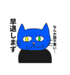 ねこねこの普段使い2（個別スタンプ：14）