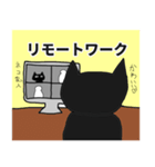 ねこねこの普段使い2（個別スタンプ：16）