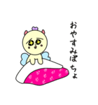 ぽちょりん！（個別スタンプ：2）