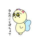 ぽちょりん！（個別スタンプ：3）