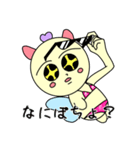 ぽちょりん！（個別スタンプ：5）