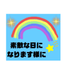 再販用 春らしい挨拶（個別スタンプ：9）