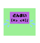 再販用 春らしい挨拶（個別スタンプ：18）