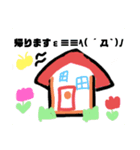 再販用 春らしい挨拶（個別スタンプ：21）