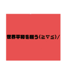 再販用 春らしい挨拶（個別スタンプ：34）