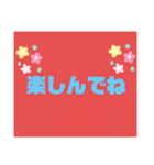 再販用 春らしい挨拶（個別スタンプ：35）