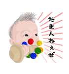 むにむに怪獣〜3、4ヶ月（個別スタンプ：8）