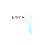 鼻水シュールスタンプ（個別スタンプ：2）