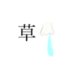 鼻水シュールスタンプ（個別スタンプ：7）