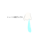 鼻水シュールスタンプ（個別スタンプ：8）