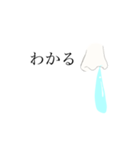 鼻水シュールスタンプ（個別スタンプ：10）
