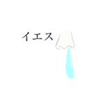 鼻水シュールスタンプ（個別スタンプ：11）