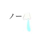 鼻水シュールスタンプ（個別スタンプ：13）