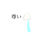 鼻水シュールスタンプ（個別スタンプ：15）