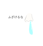 鼻水シュールスタンプ（個別スタンプ：16）